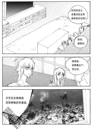 色-COLOUR - 第93回 一則新聞 - 2
