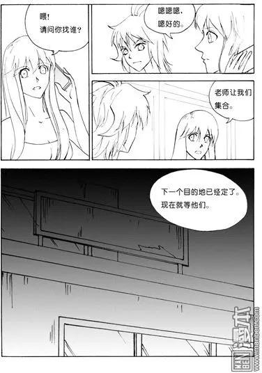 色-COLOUR - 第93回 一則新聞 - 2