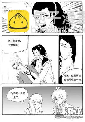 色-COLOUR - 第95回 不變應萬變 - 1