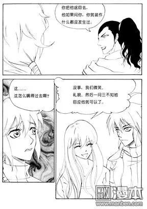 色-COLOUR - 第95回 不變應萬變 - 2