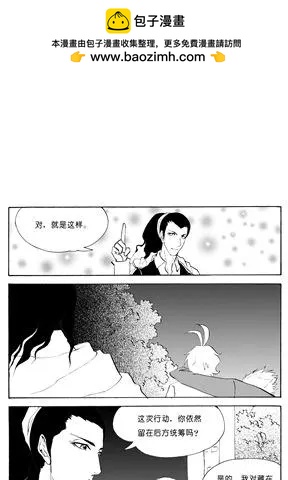 色-COLOUR - 第95回 不變應萬變 - 1