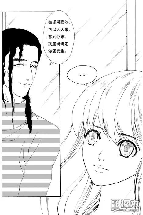 第97回 真双胞胎-第97话