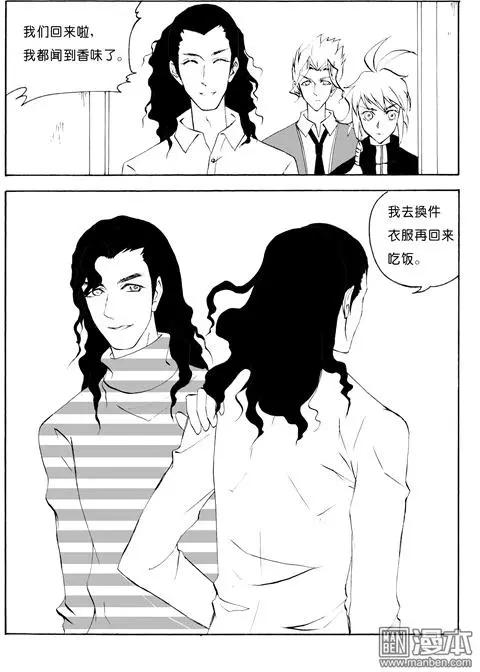 第97回 真双胞胎-第97话