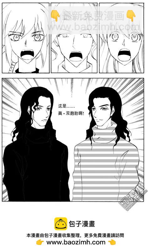 第97回 真双胞胎-第97话