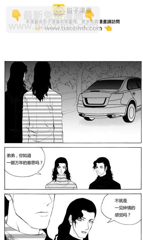 色-COLOUR - 第99回 一眼萬年 - 2