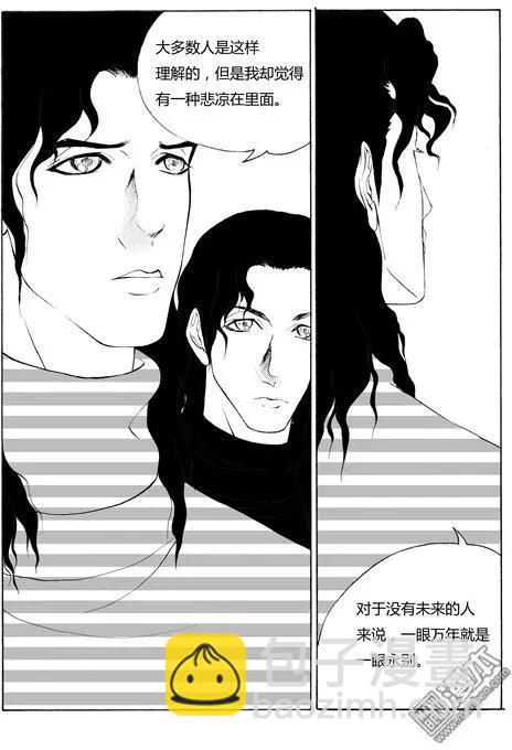 色-COLOUR - 第99回 一眼萬年 - 1