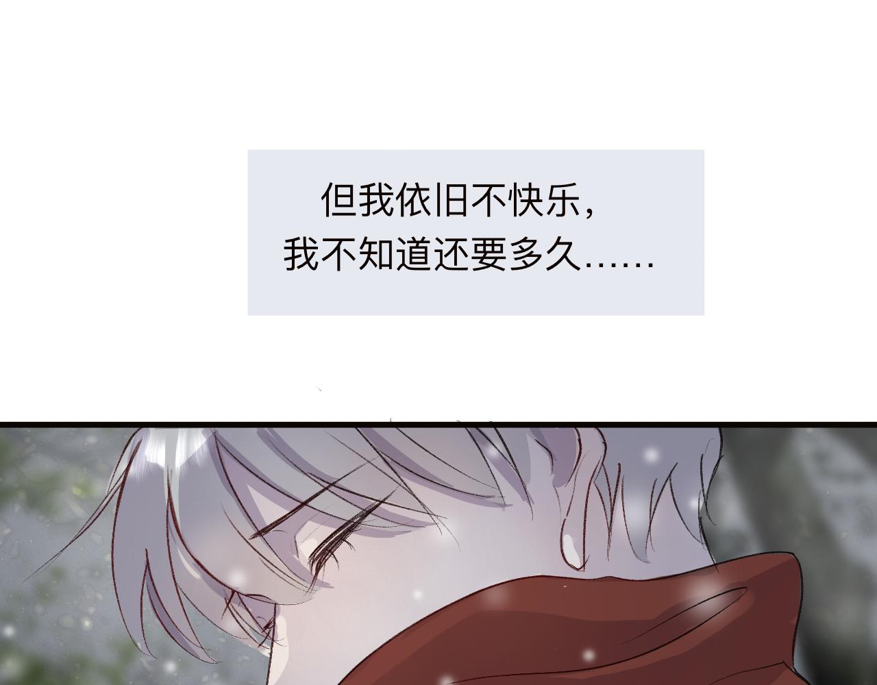 See you again - 21 完结(2/2) - 1