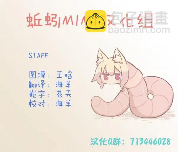 se醬 - 第11話 - 1