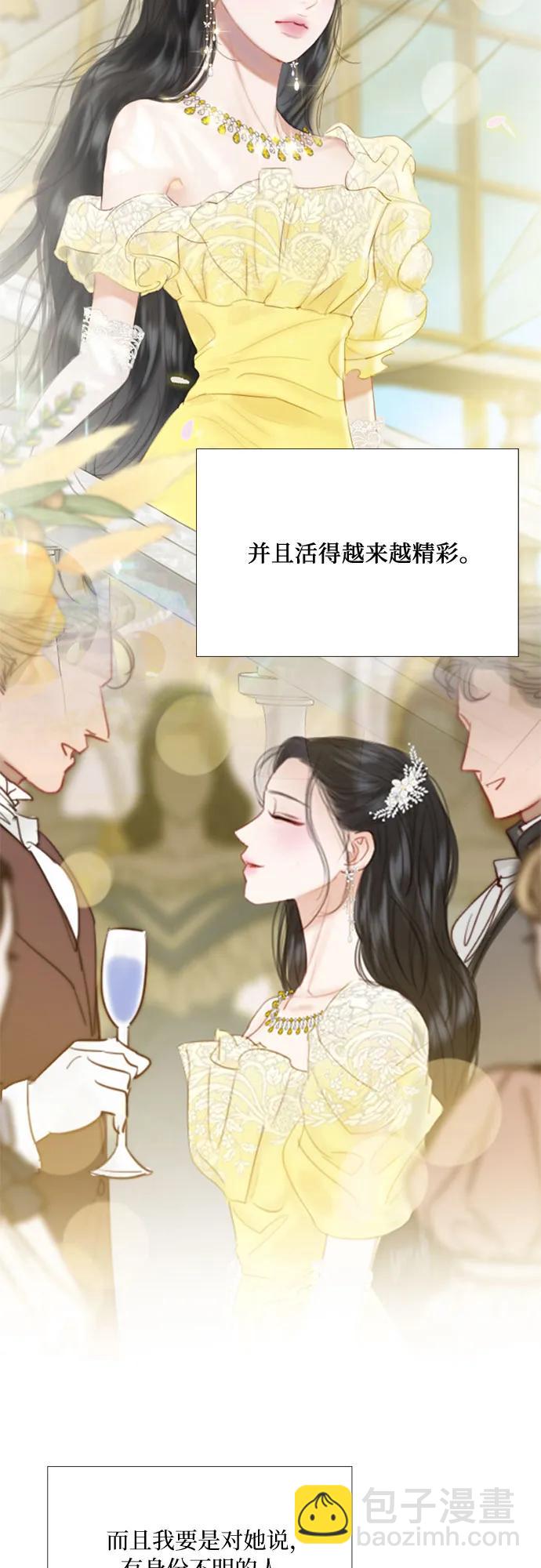 瑟琳娜 - [第60話] 就是那樣(2/2) - 1