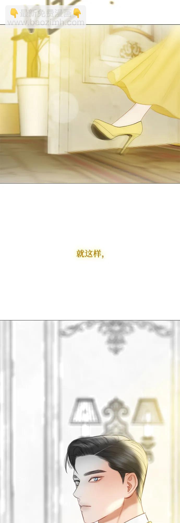 瑟琳娜 - [第80話] 灰色格雷恩(4)(2/2) - 6