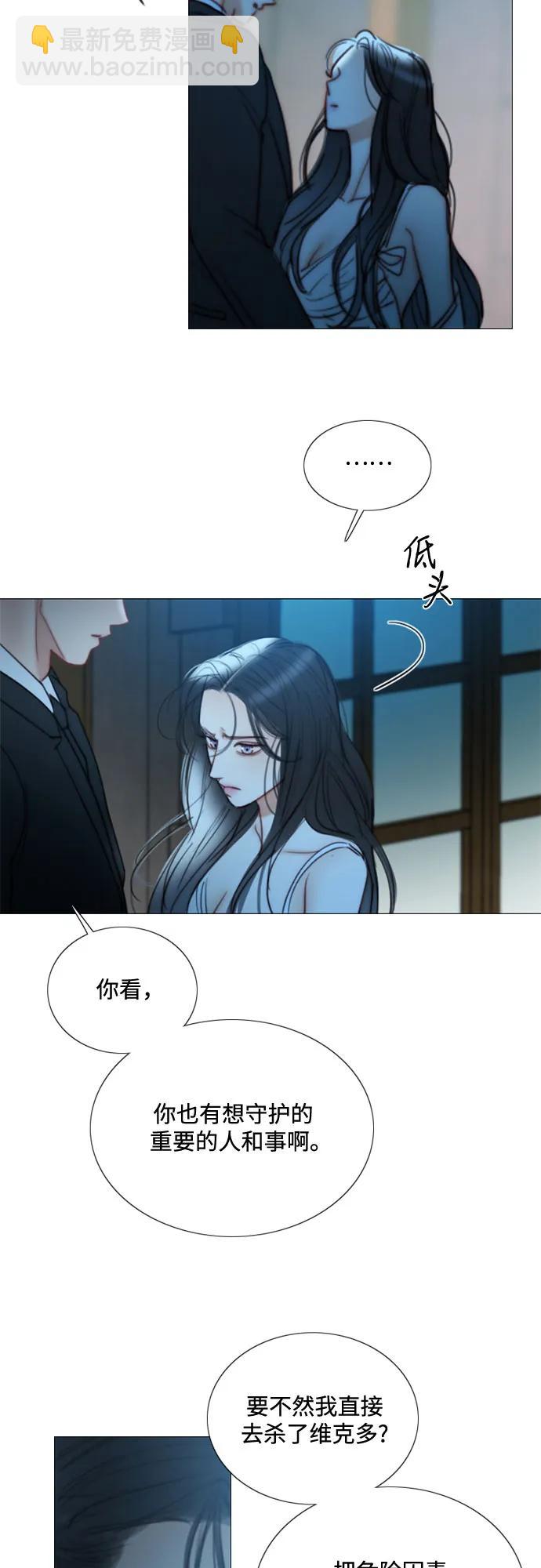 瑟琳娜 - [第92話] 普通情侶(1/2) - 1
