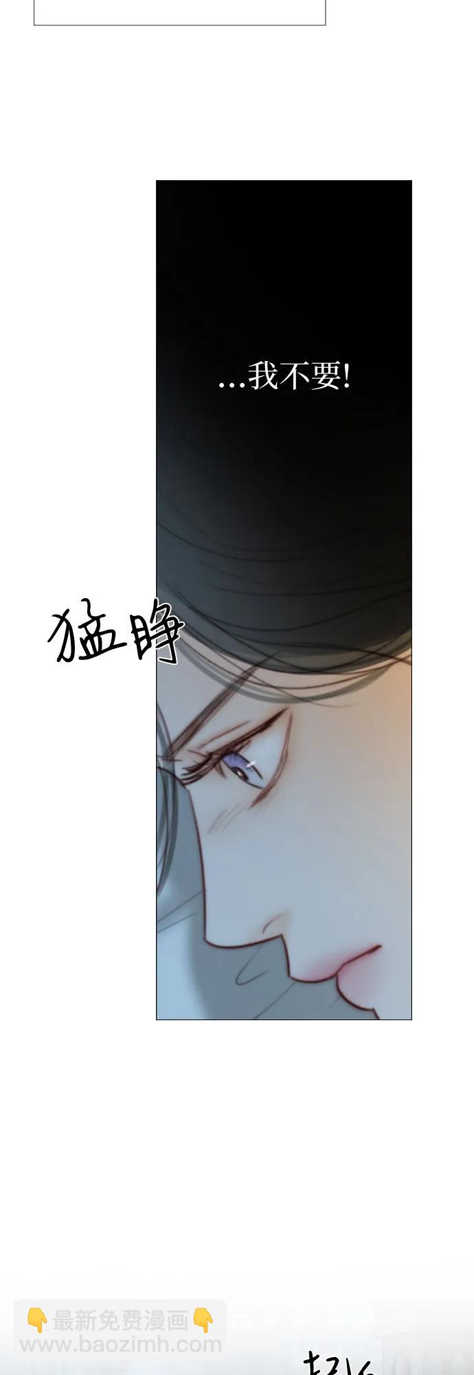 瑟琳娜 - [第92話] 普通情侶(1/2) - 6