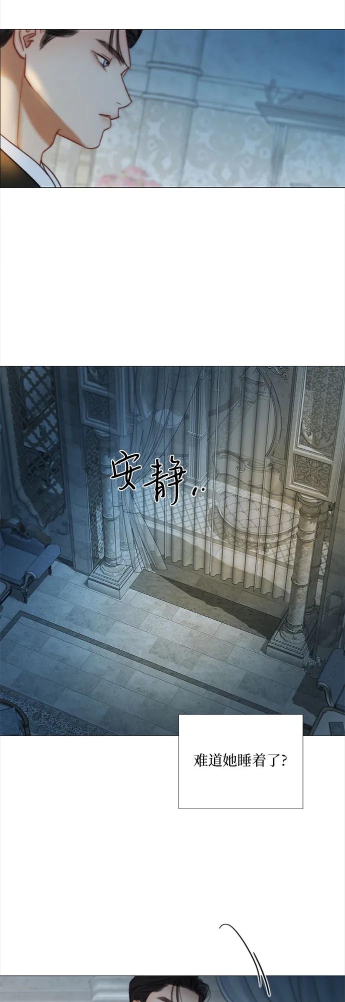瑟琳娜 - [第92話] 普通情侶(1/2) - 7