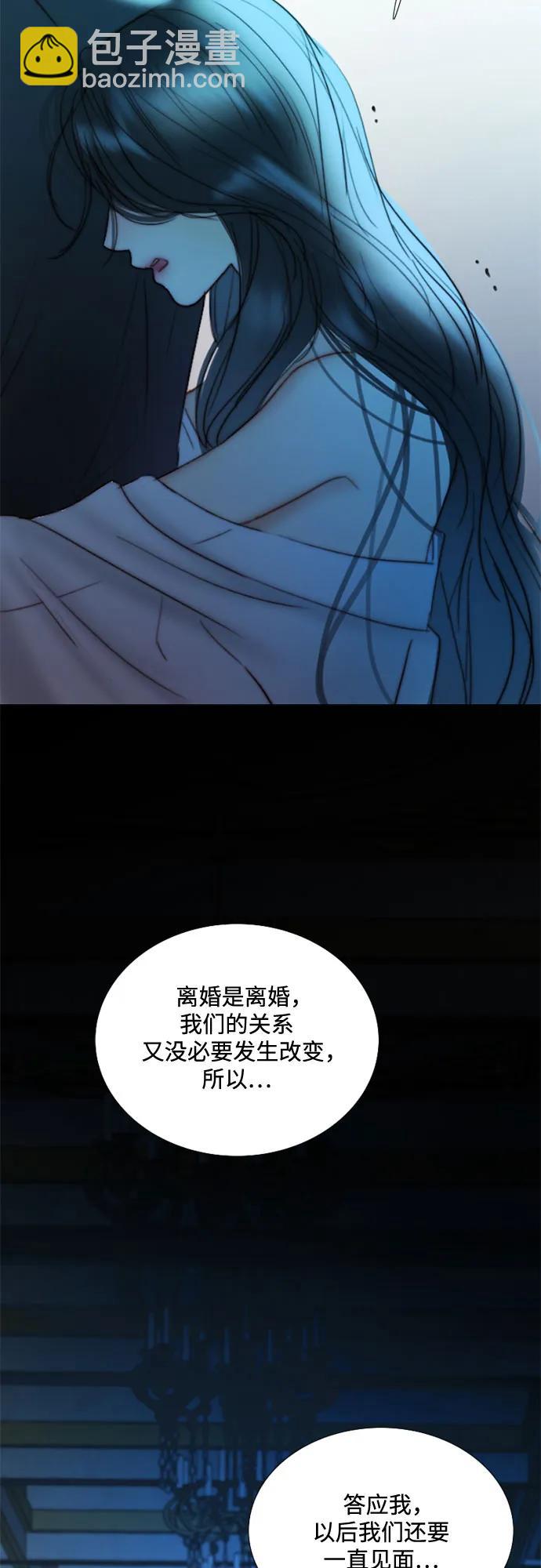 瑟琳娜 - [第92話] 普通情侶(1/2) - 4