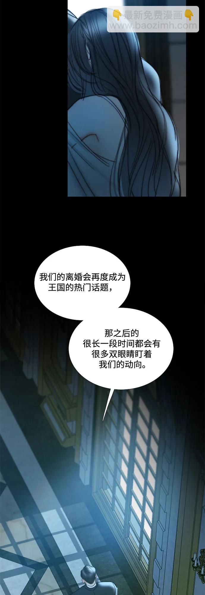 瑟琳娜 - [第92話] 普通情侶(1/2) - 1