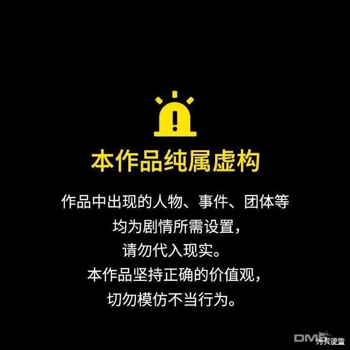 森林果汁 - 第2季33話(1/2) - 1