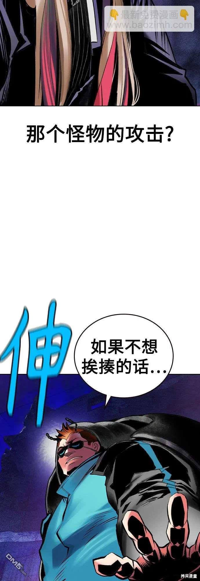 森林果汁 - 第2季33話(1/2) - 3