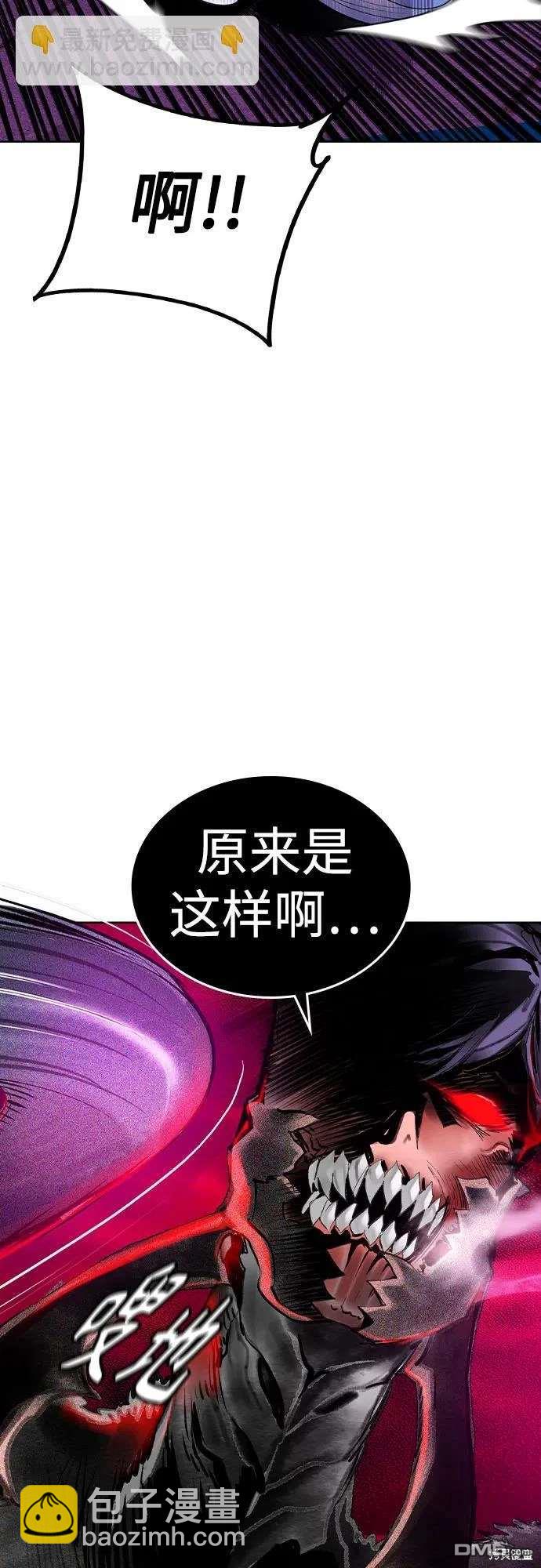 森林果汁 - 第2季33話(1/2) - 6
