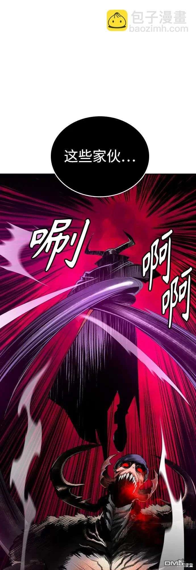 森林果汁 - 第2季33話(1/2) - 8