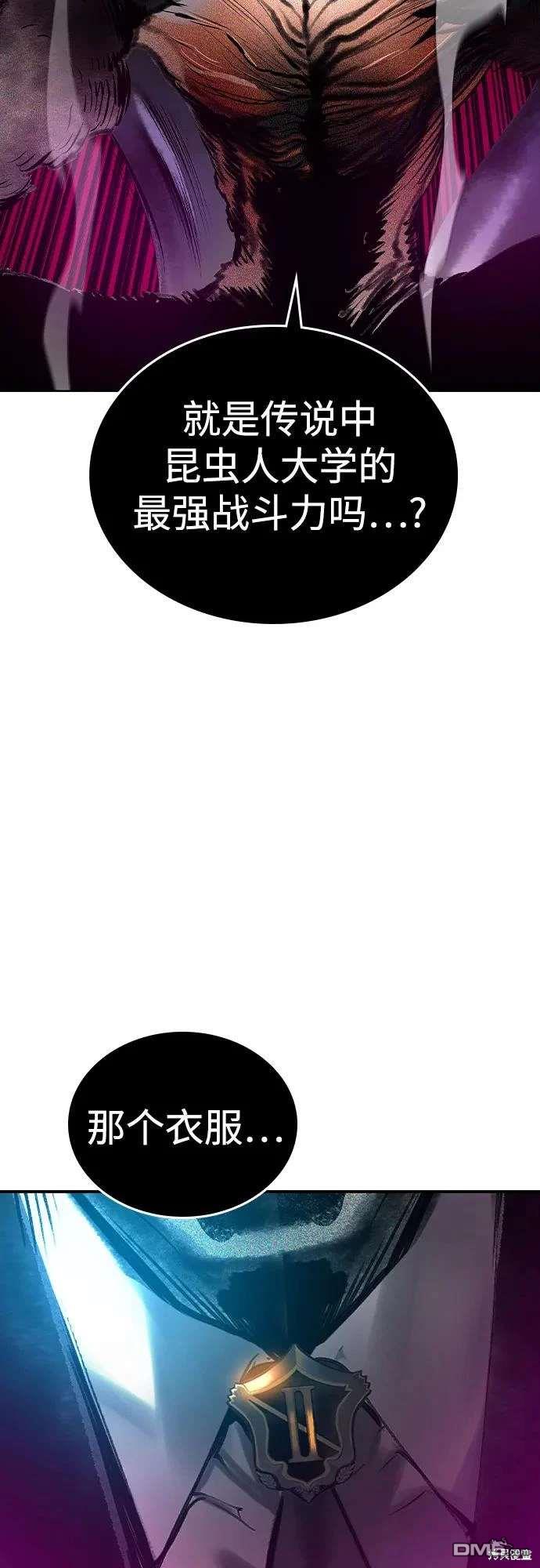 森林果汁 - 第2季33話(1/2) - 1