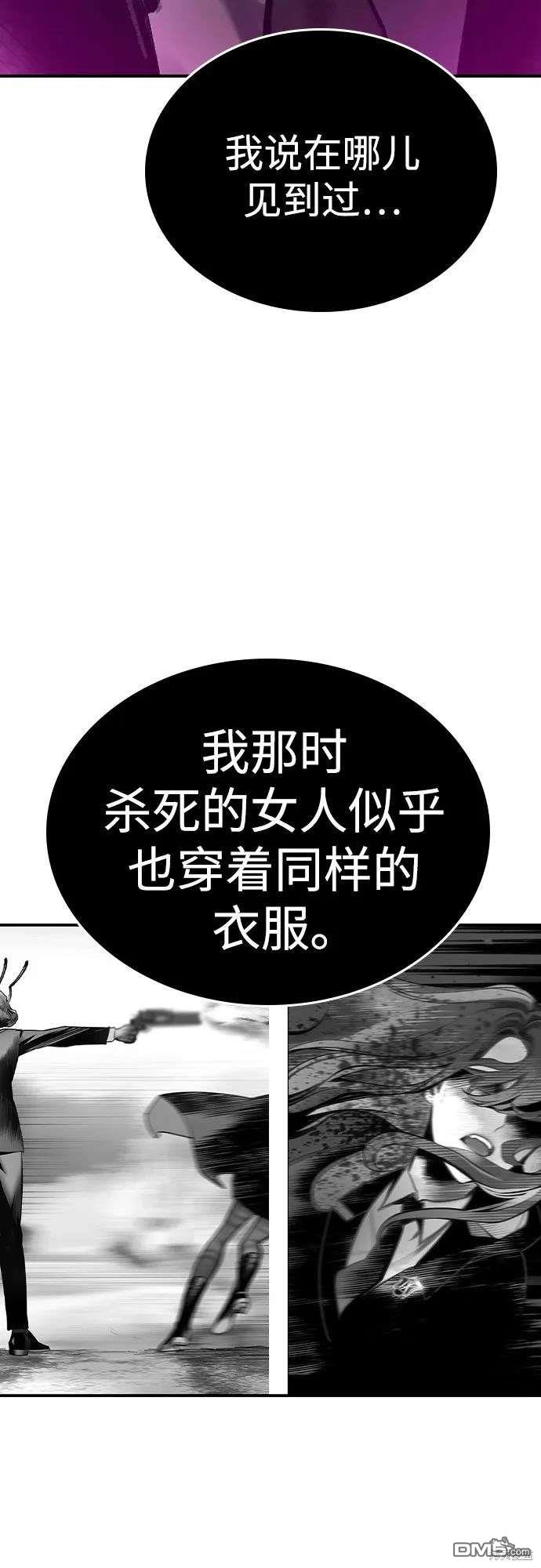 森林果汁 - 第2季33話(1/2) - 2