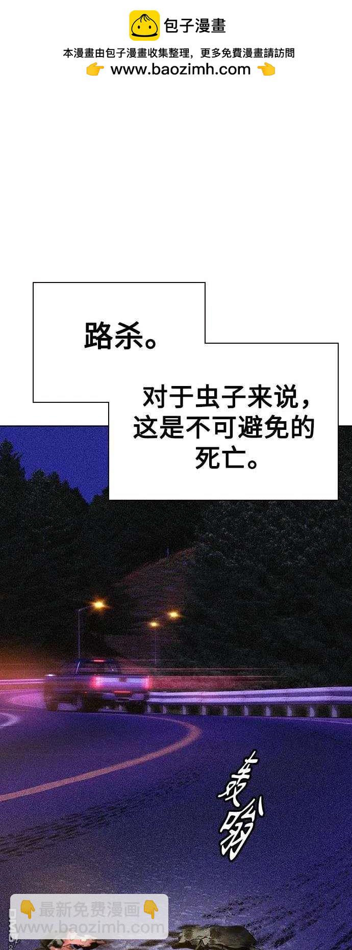 森林果汁 - 第2季33話(1/2) - 2