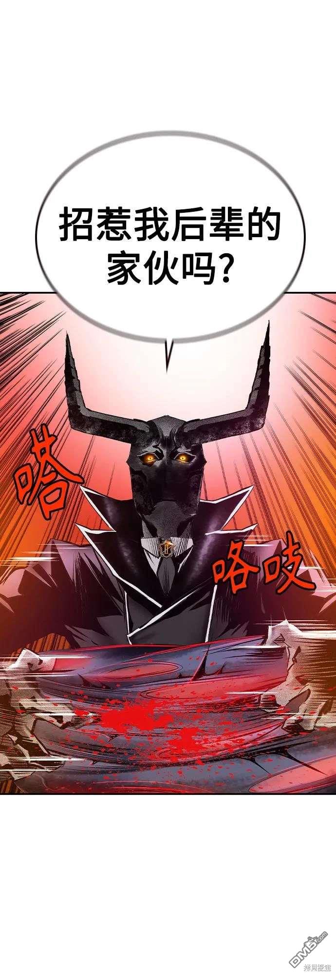 森林果汁 - 第2季33話(1/2) - 5