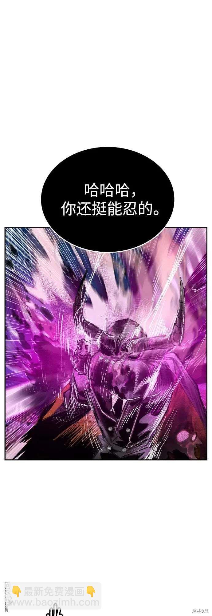 森林果汁 - 第2季33話(1/2) - 2