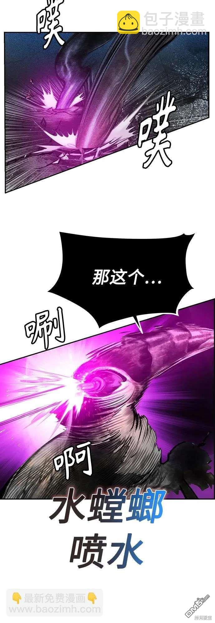 森林果汁 - 第2季33話(1/2) - 3