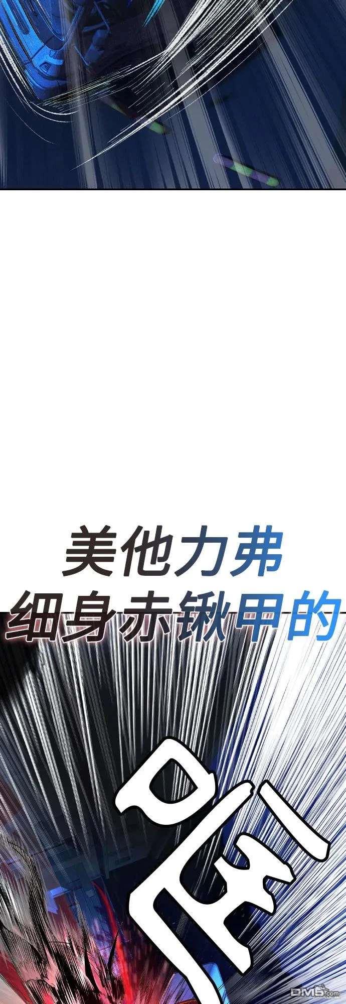 森林果汁 - 第2季33話(1/2) - 6