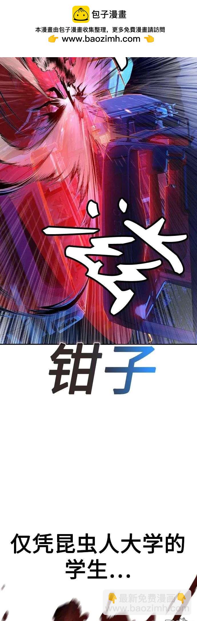 森林果汁 - 第2季33話(1/2) - 7
