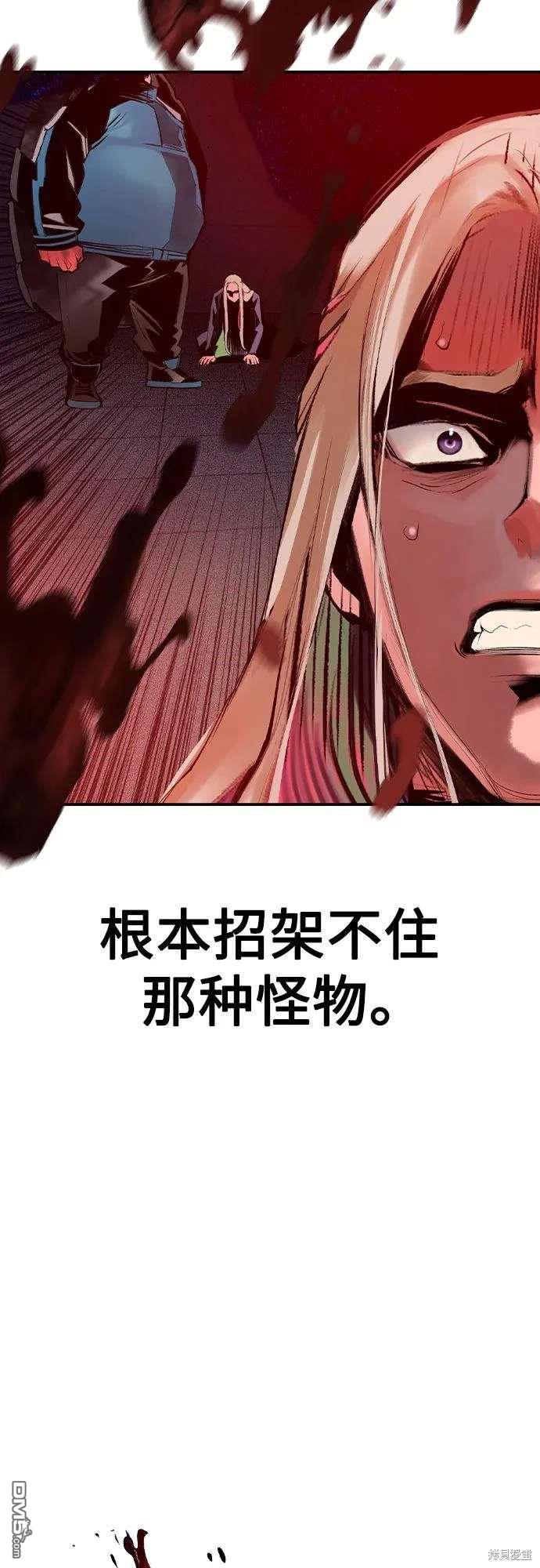 森林果汁 - 第2季33話(1/2) - 8