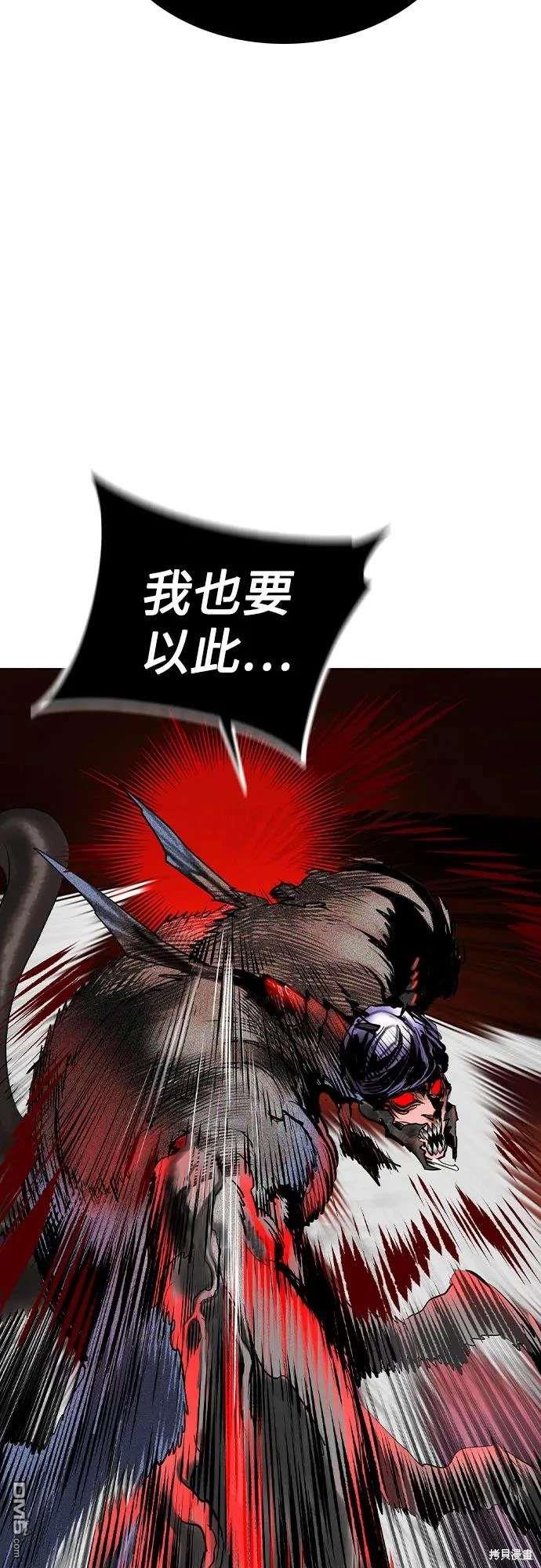 森林果汁 - 第2季33話(1/2) - 6