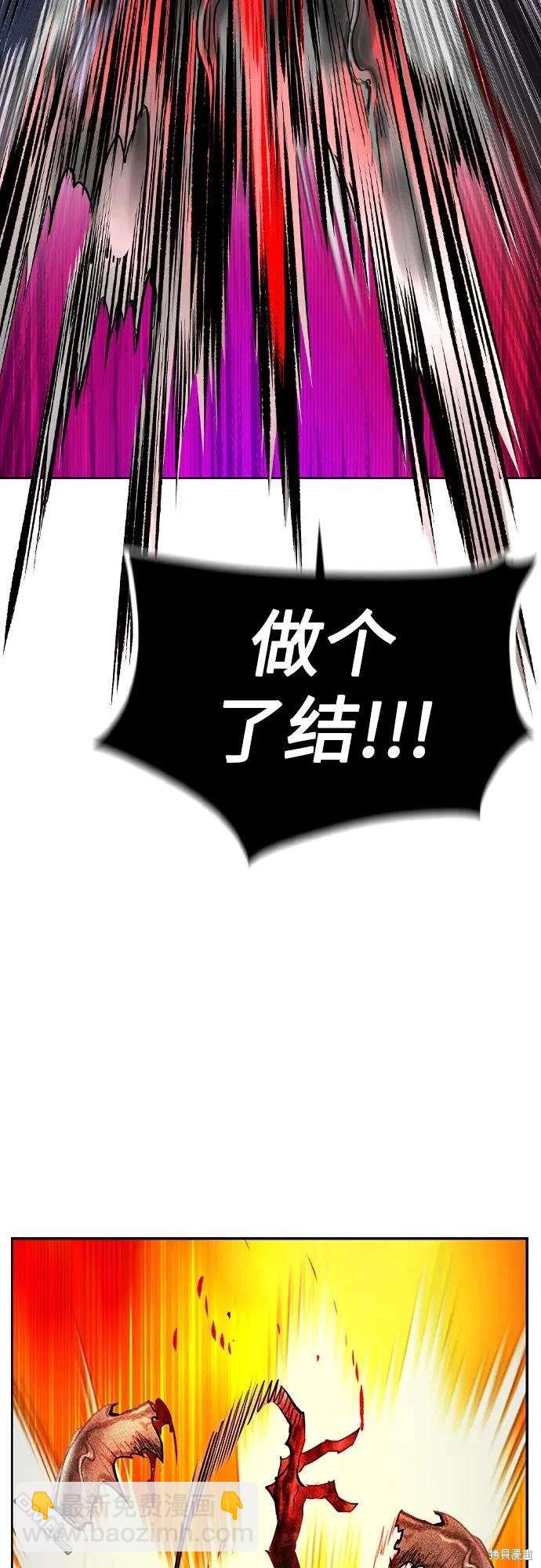 森林果汁 - 第2季33話(1/2) - 7