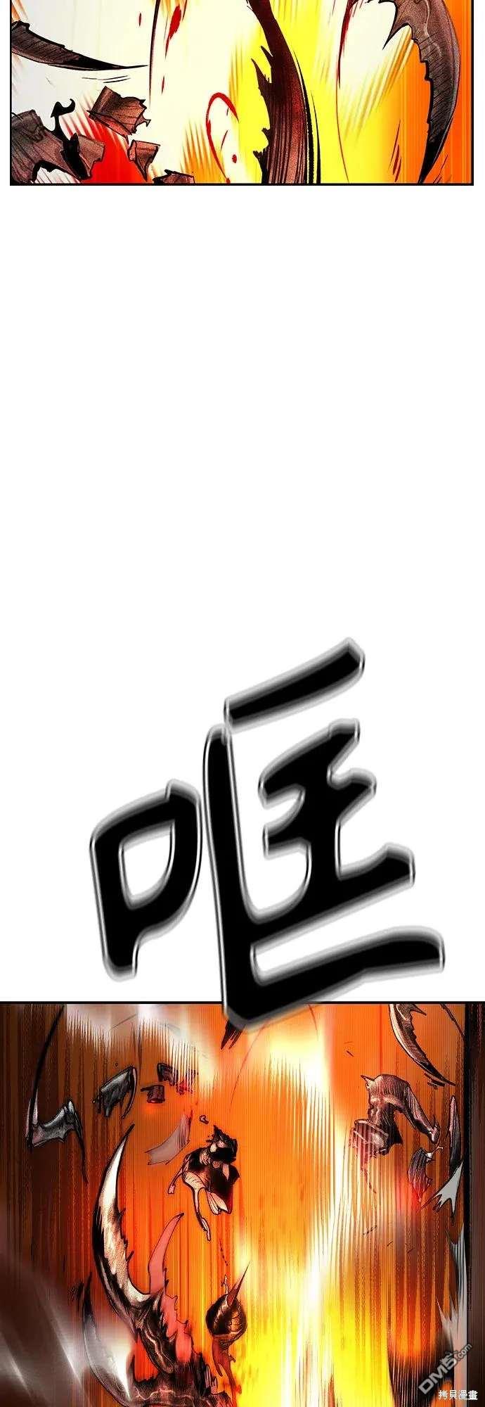 森林果汁 - 第2季33話(1/2) - 8