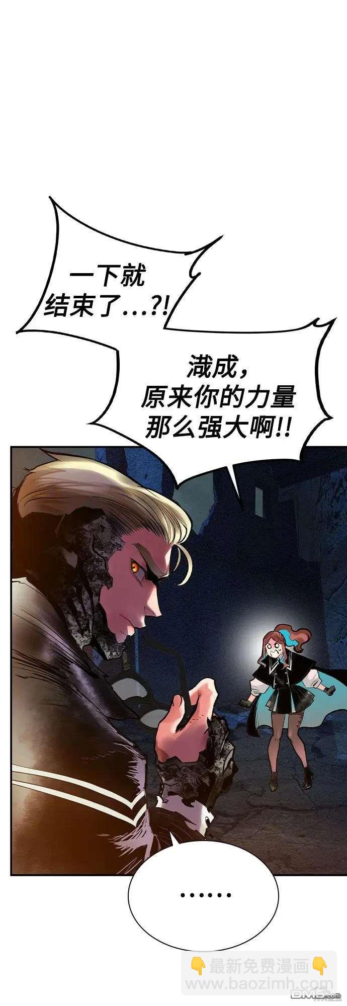森林果汁 - 第2季33話(1/2) - 5
