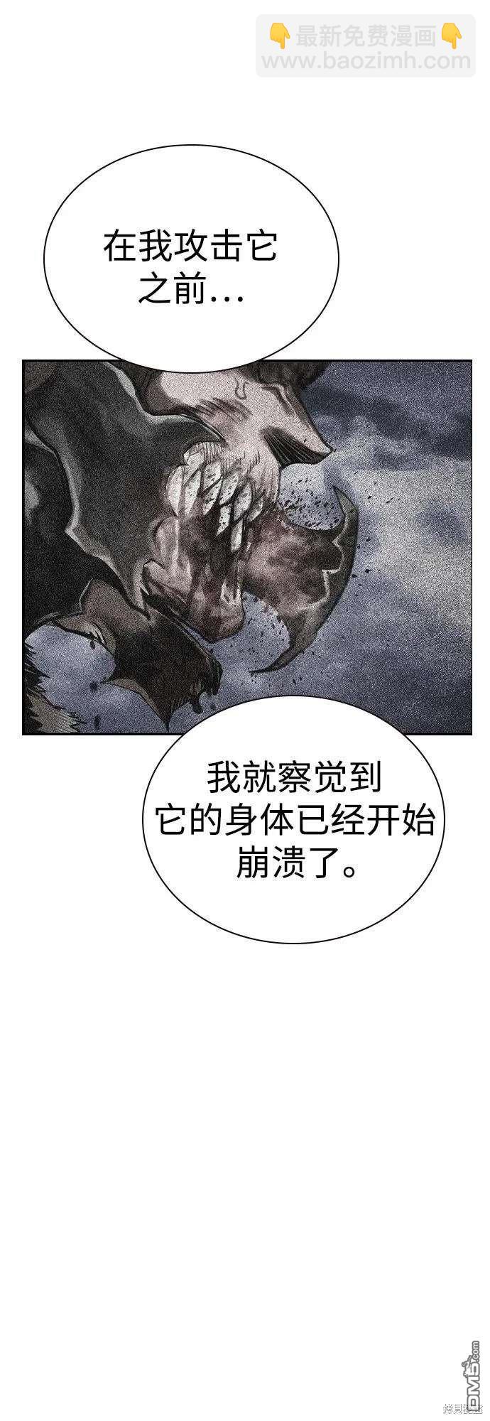 森林果汁 - 第2季33話(1/2) - 7