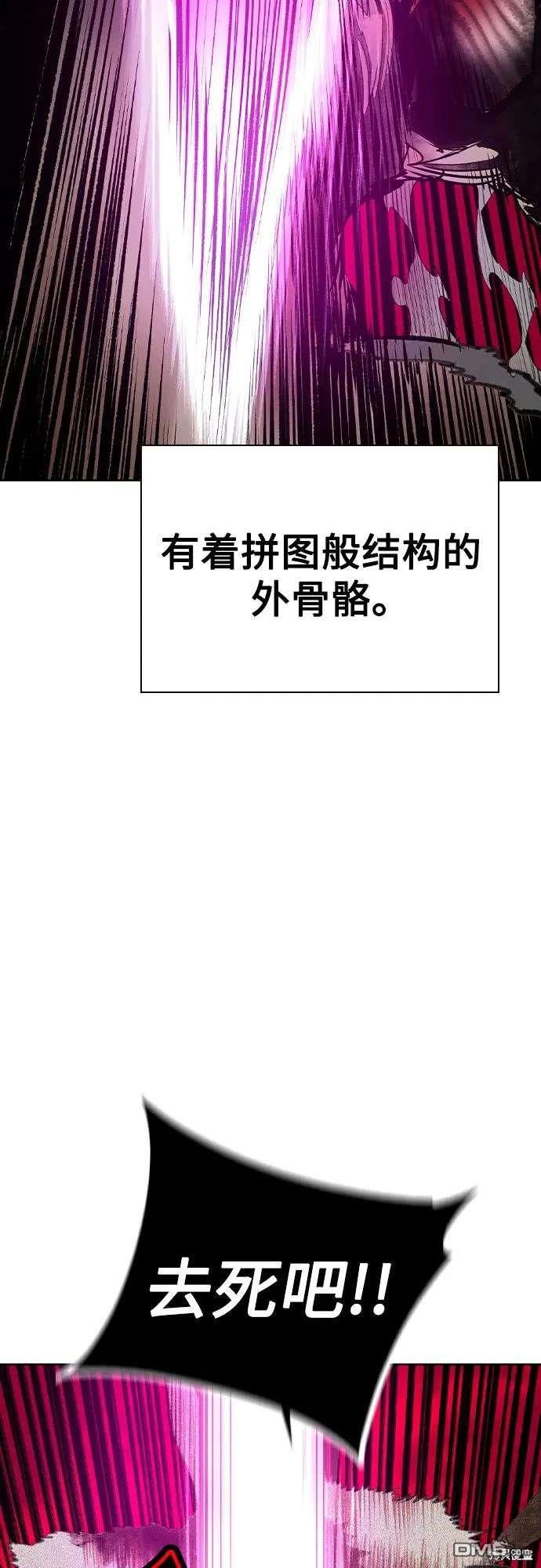 森林果汁 - 第2季33話(1/2) - 5