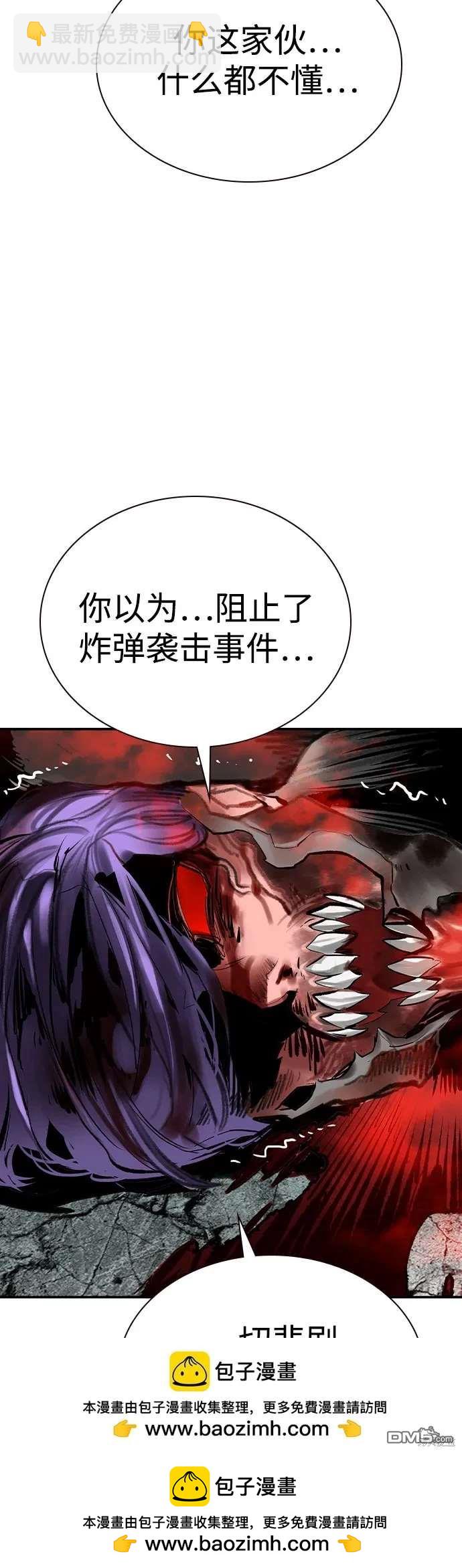 森林果汁 - 第2季33話(1/2) - 2