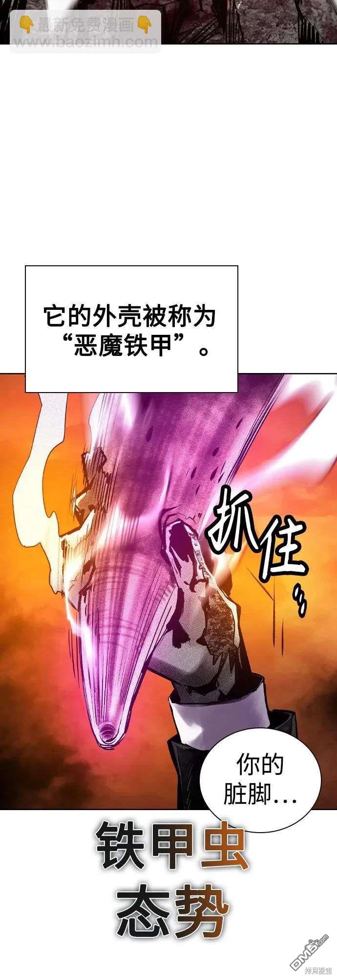 森林果汁 - 第2季33話(1/2) - 7