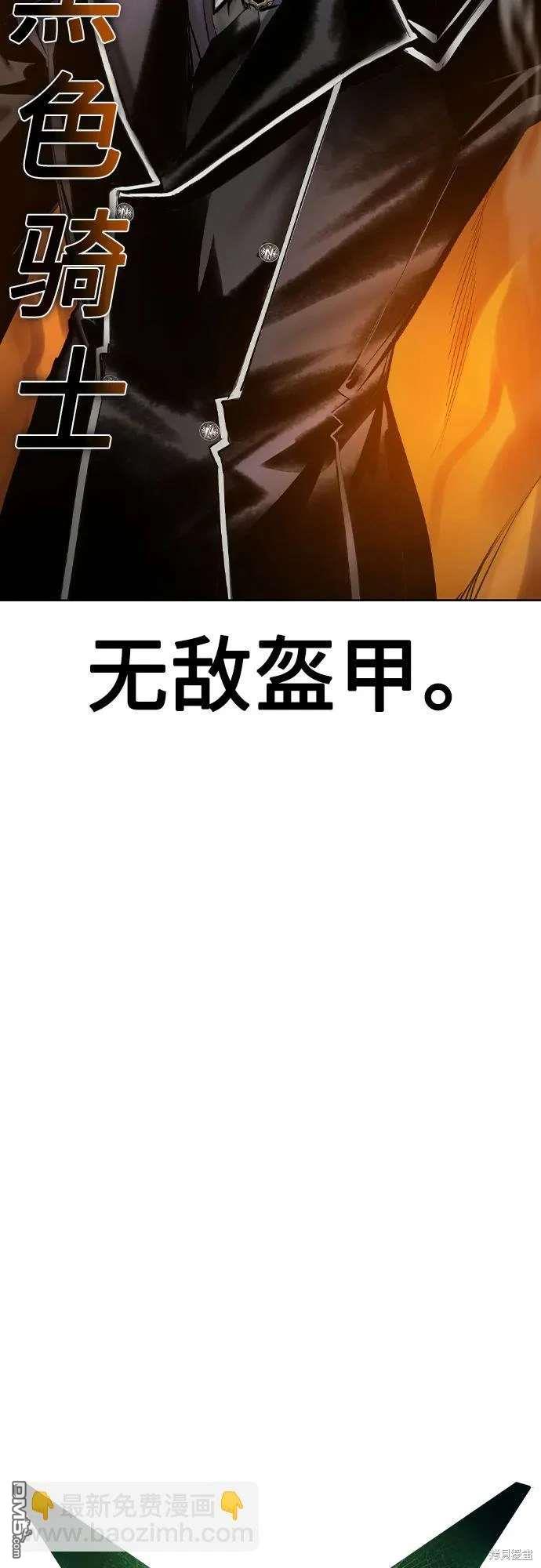 森林果汁 - 第2季33話(1/2) - 1