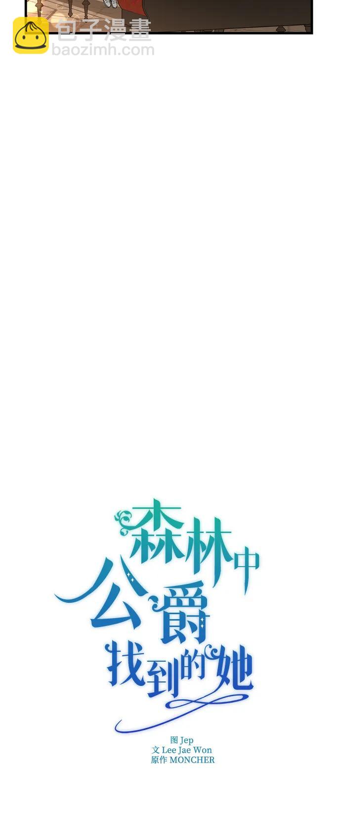 第21话10