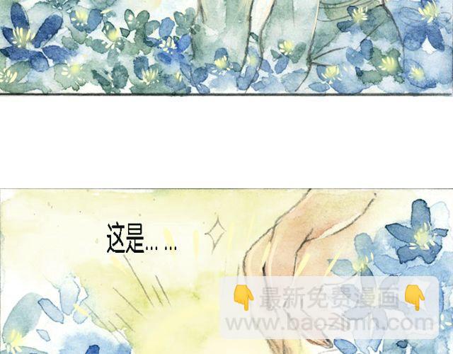 森森野漫画 - 花谷深处#2# - 7