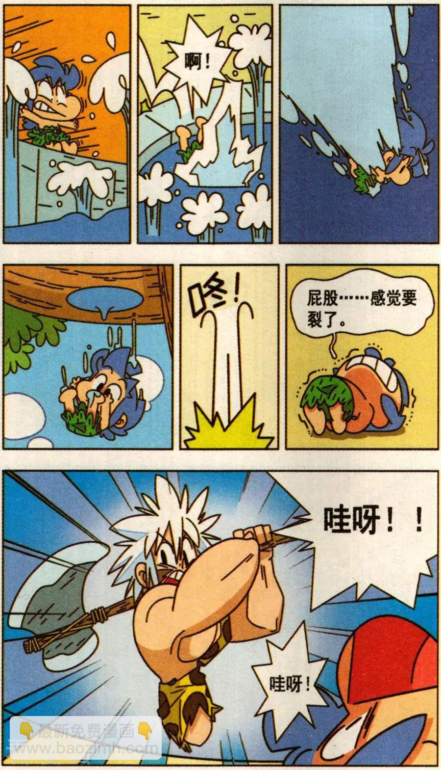 第45话 时间之河（上）-第45话