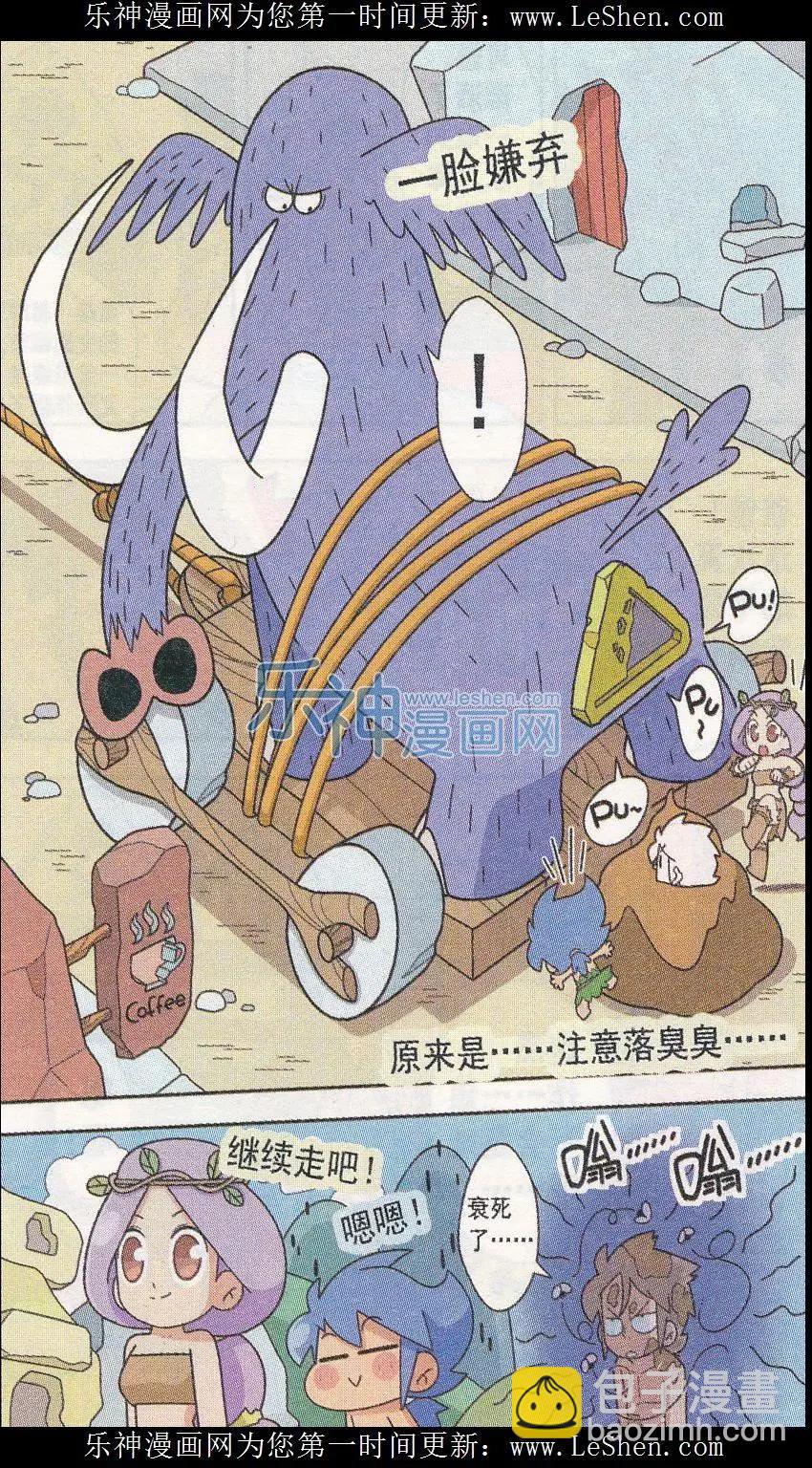 第05话 妈妈学开车哦！-第5话