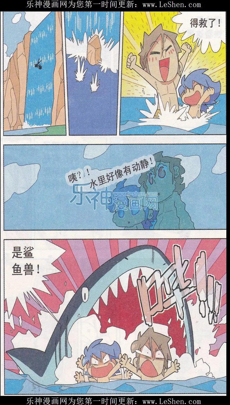 第07话 和老爸去打猎！-第7话