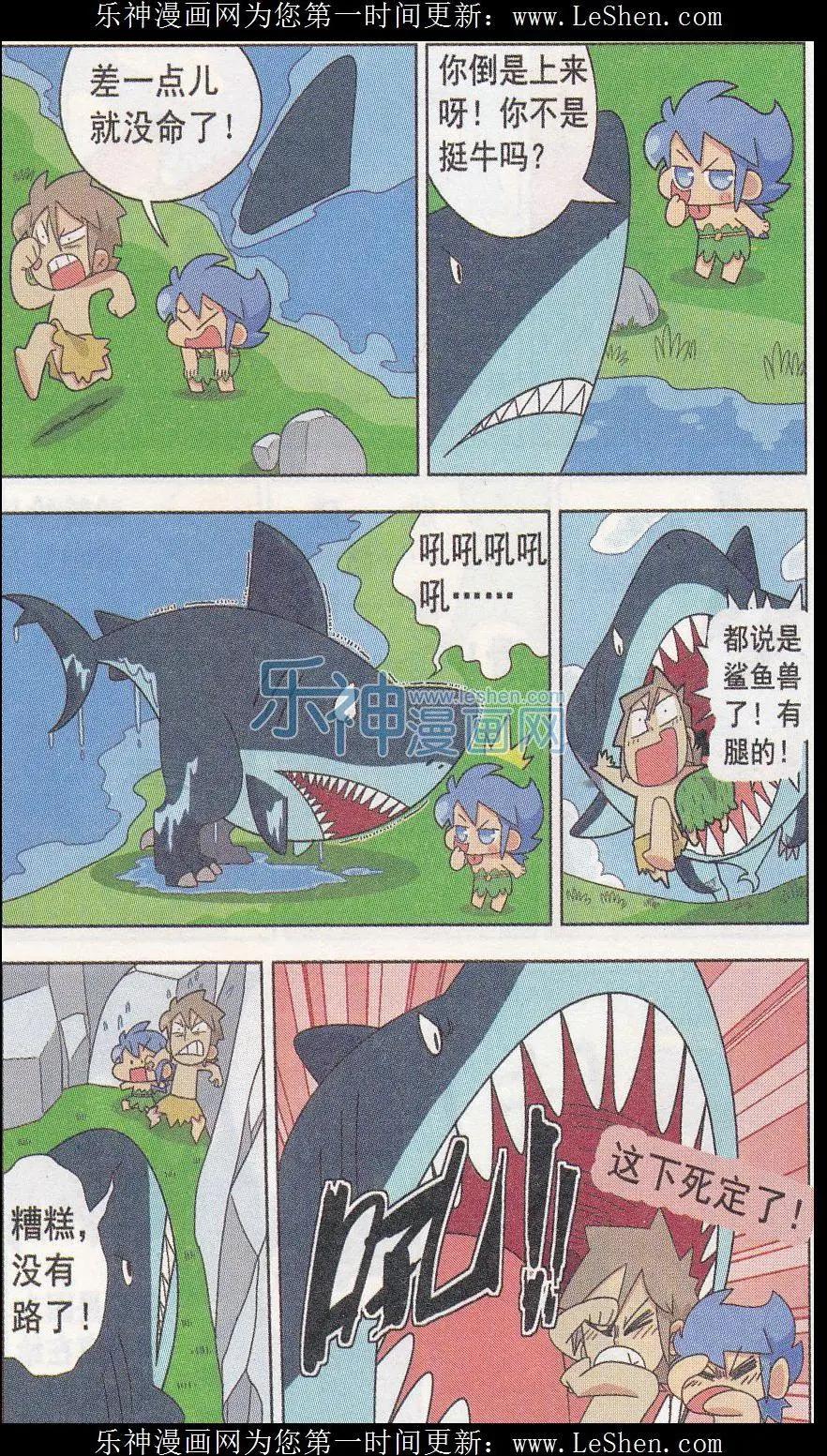 第07话 和老爸去打猎！-第7话