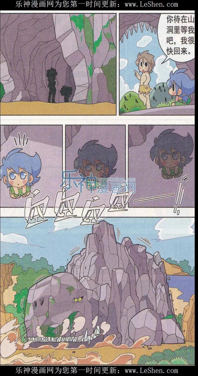 第07话 和老爸去打猎！-第7话