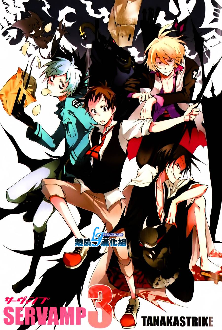 Servamp - 10話 - 2