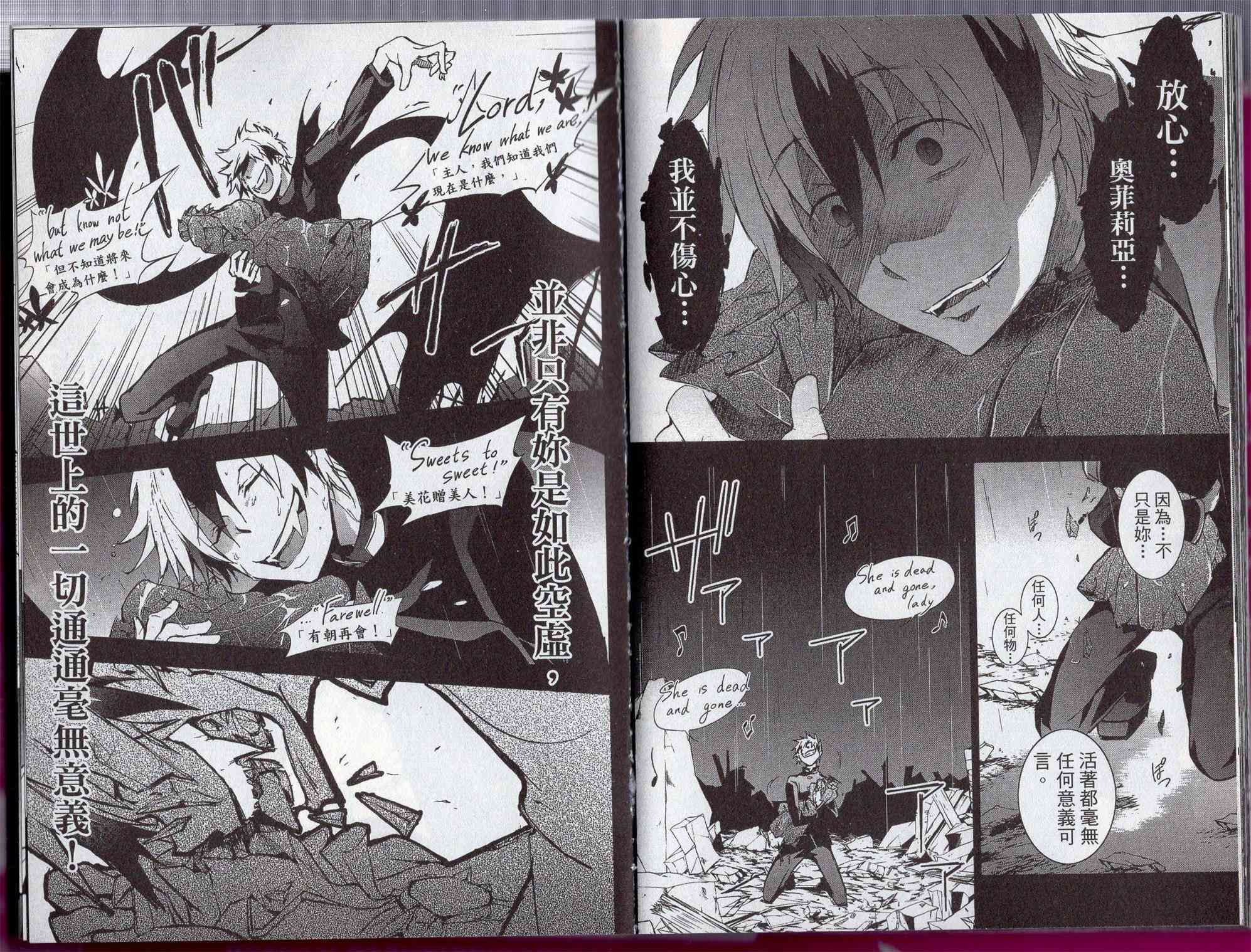 Servamp - 7卷(1/2) - 2